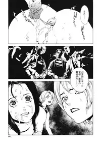 [Inoue Kiyoshirou] No Mercy