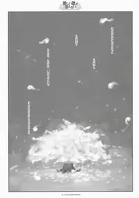 (Reitaisai 4) [ICHIGOSIZE (Natsume Eri)] Yasashii uta ga utaenai | A Gentle Song Cannot Be Sung (Touhou Project)