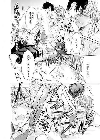 Byurutto Jikanteido ☆ Nonke ni Kukkake Zetchou TIME 1-2