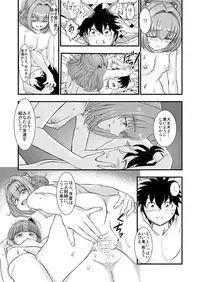 [Koutetsu (Satou Hagane)] Touhou Suzunaan Hinoenma Hiroku - Kyuusei Douin Hen (Touhou Project) [Digital]