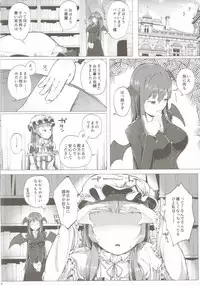 (Reitaisai 13) [Shirokurousa (Sugiyuu)] Patchouli no Happy Delivery (Touhou Project)