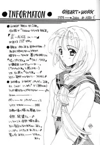 [HEART WORK & JOKER TYPE (Suzuhira Hiro, Nishimata Aoi)] Only if ... (Kanon)