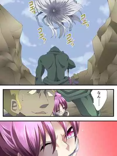 [Atelier Hachifukuan (Hachikumo Ginjirou)] Superheroine Yuukai Ryoujoku ANOTHER TRY 03 