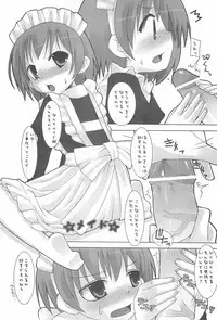 (C67) [KEY TRASH (Hikagi Tatsuhiko)] Saga Continue (Higurashi no Naku Koro ni)