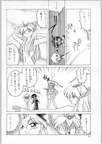 (C47) [Kataribeya (Various)] Dance of Princess 4 (Various)