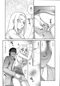 [Taira Hajime] Type-H