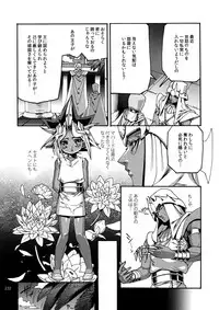 (C92) [Quartzshow (hari)] RE:WW6 Yami-Hyou Sairoku-Shuu (Yu-Gi-Oh!)