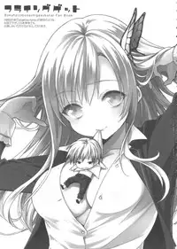 (C81) [Shounen x Shoujo (Kisaragi Mizu)] Flying Get (Boku wa Tomodachi ga Sukunai)