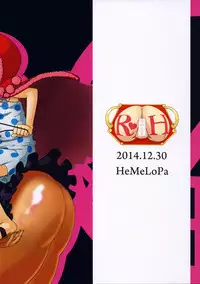 (C87) [HeMeLoPa (Yamada Shiguma)] Robi Ana (One Piece) [Chinese] {by MhoreMife 熟妻窑 个人汉化}