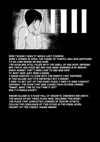 [XTER] Secret Of The Shrine Maiden [English] [XNumbers]