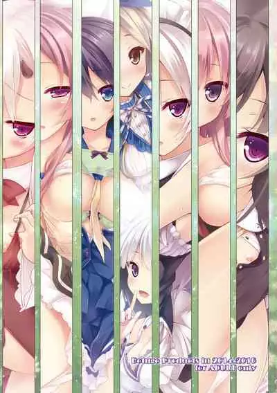 Lyrics≠ - Botugo Soushuuhen 3