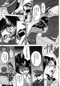 COMIC MUJIN 2006-01