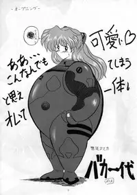 (C51) [Yomosue Doukoukai (Gesho Ichirou, TYPE.90)] THE OMNIVOUS XI (Neon Genesis Evangelion)