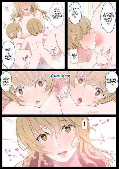 [YoshiYoshi-ya] Jun-kun to Maa-kun no Mama ni H na Itazura Daisakusen | Jun-kun and Maa-kun, a Grand Strategy of Lewd Teasing With Mom [English]