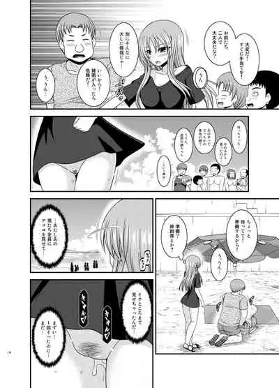 Roshutsu Shoujo Yuugi Kan Plus