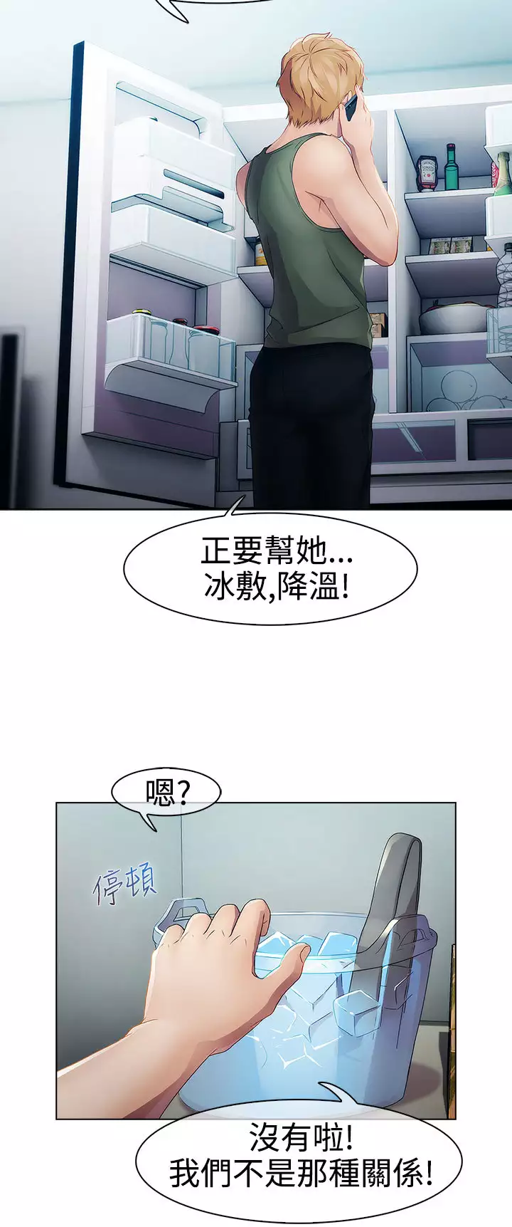 Lady Garden 淑女花苑 第一季