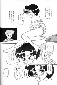 (C45) [Chandora & Lunch Box (Makunouchi Isami)] Lunch Box 5 - Ami-chan to Issho (Sailor Moon)