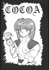 (C41) [Moriman Shoten (Various)] KATZE 3 (Various)