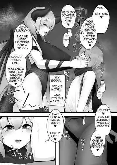 Kakedashi Yuusha ga Onee-san Succubus no Milk Server ni Naru Hanashi