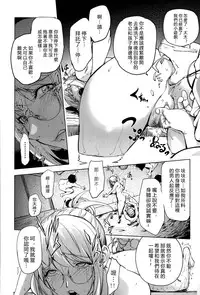 [Kon-kit] Yukemuri no Naka no Kaya-nee! | Kaya-nee At The Hotsprings (Comic Toutetsu 2015-02 Vol. 3) [Chinese] [蒟吉人個人漢化]