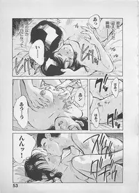 [Aizawa Sanae] Aishitai 2