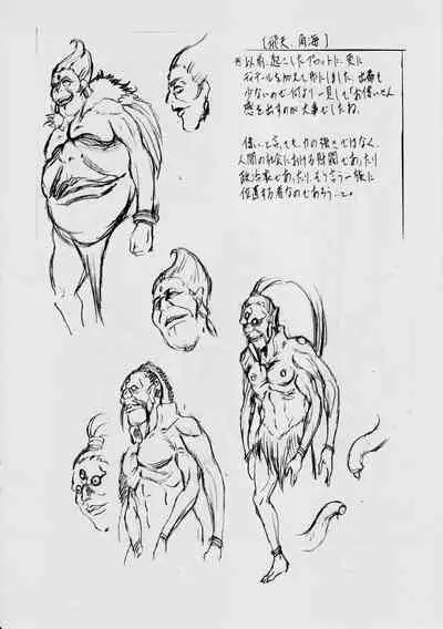 [Busou Megami (Kannaduki Kanna)] A＆M DS～鬼面の者～ (Injuu Seisen Twin Angels)