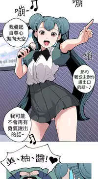 女神狩猎8-11 Chinese