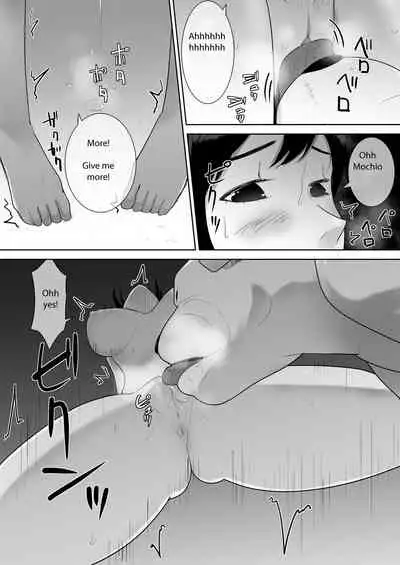 Wagaya ni Inu ga Yattekita 2