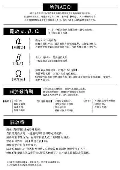 pop one’s cherry 01