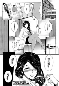 [Otochichi] Candy ga Osuki? - Do you Like Candy? (COMIC Mugen Tensei 2016-02) [Chinese] [丧尸汉化]