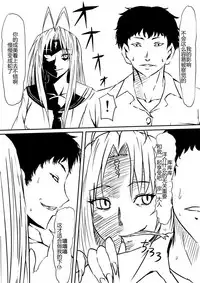 [Mikezoutei] Kami no Chinko o Motsu Shounen ~Chinko ni Yuki Kuruu Haha to Shimai~ [Chinese]
