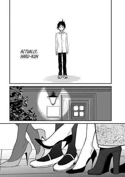 Anata ga Amaku Nedaru Made | Until You Beg so Sweetly