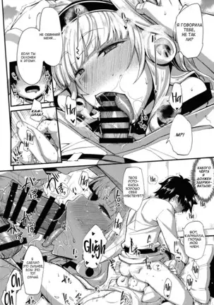 Carmilla-san to Sugosu Kyuujitsu wa Yasumenai. No Rest On A Day Off With Carmilla.