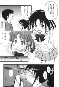 [Konno Azure] Hinichijou Teki Classmate