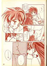 (C49) [Piyokoya (Kobayashi Hiyoko)] Piyoko no Pi Zoukan 1 - Bakuretsu! Evangeli Hunter SOS no Aoi Sora (Various)