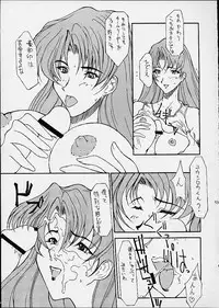 (C60) [BM Dan (Doumeki Bararou, UmiUshi)] FINAL FANTASY X in BABEL (Final Fantasy X, Cowboy Bebop, ?)