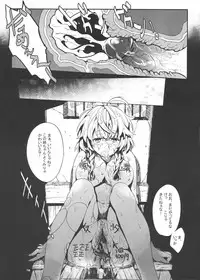 (C81) [Purikura (Various)] Sakuya Biyori (Touhou Project)