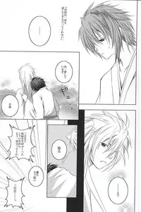 (SUPER24) [HolySymbol (Nanase Tia)] Takane no Hana ni Kuchizuke o (Touken Ranbu)