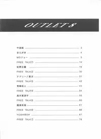 (C60) [ST.DIFFERENT (Various)] OUTLET 8 (Sakura Taisen 3: Paris wa Moete Iru ka?)