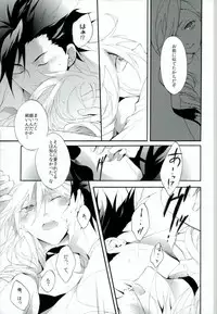 (C83) [Yuubin Basha (Akizuki Ryou)] Tootsie (Final Fantasy VII)