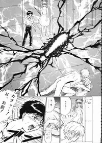 (C51) [Moriman Shouten (Various)] KATZE 15 (Various)