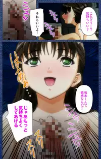 [Silky's] [Full Color Seijin Han] Ai no Katachi ～Ecchi na Onnanoko wa Kirai… Desuka?～ Scene2 Complete Ban [Digital]