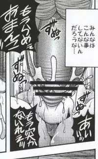 (C82) [K2 Tomo no Kai (Mizuki)] March Campaign (Smile PreCure!)