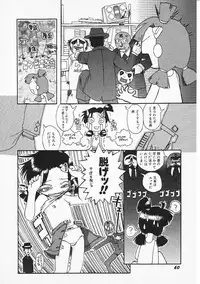 Hin-nyu v05 - Hin-nyu Senka