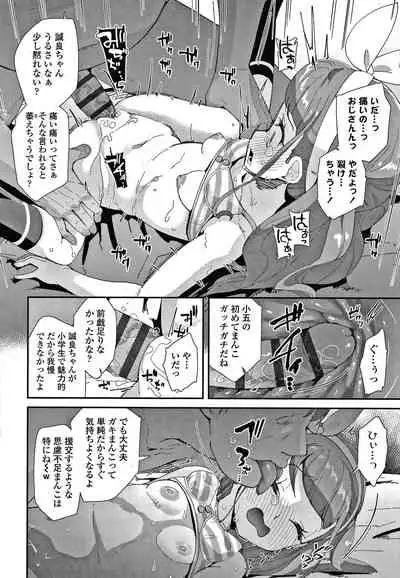 [Maeshima Ryou] Mesu ni Umareta Omae ga Warui!!