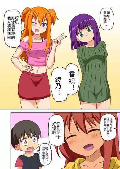 Mitari no Sono Ep. 93- | 魅足之园 （93话起）更新到175话