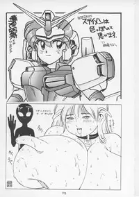 (C43) [P Shoukai (Various)] Charging P13