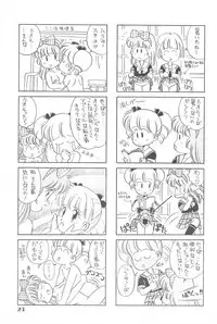 (C44) [Dai Nippon Kodomo Shuppan (DONKEY)] Lycéene Nouveau 1