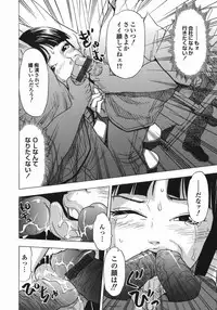 [Cobalt Ki] Zubu x Zubu