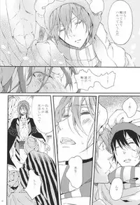 (SPARK8) [mememery (hash)] one night (Free!)